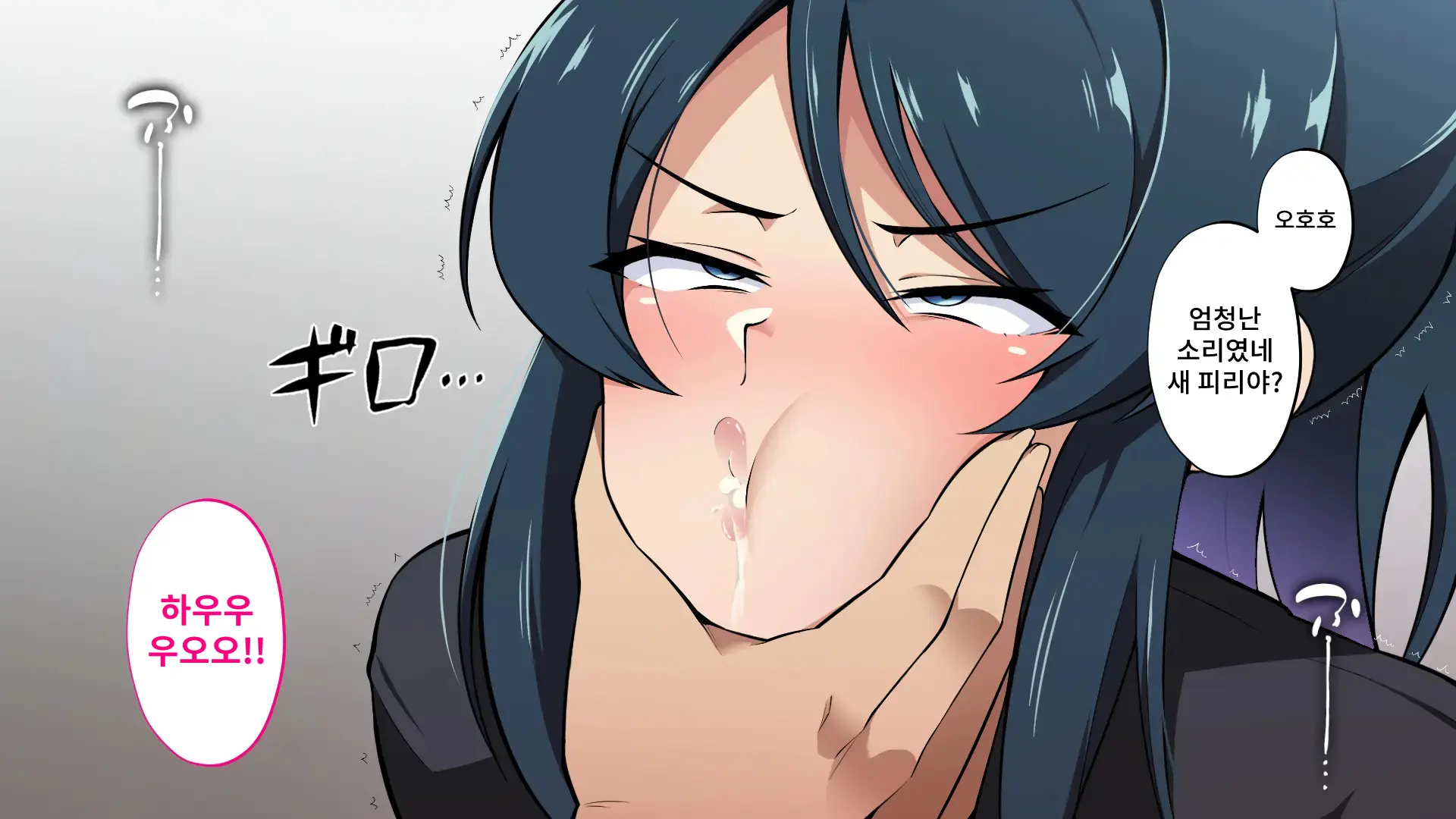 Saimin Haha NTR ~Omae No Kaa-Chan, Chorokatta Wa (Warai)~ | 니 엄마, 너무 쉬웠어(웃음) ~최면·엄마NTR~